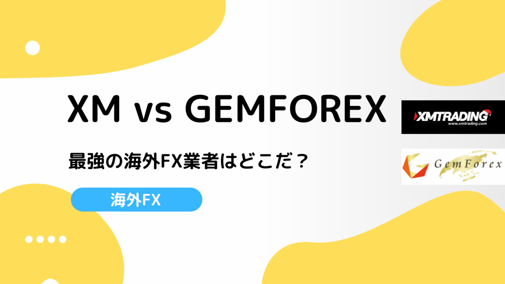 XM vs gemforex